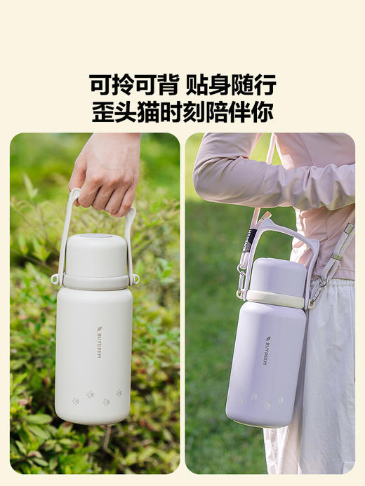 【北鼎户外背带保温杯集合】北鼎保温杯大容量女高颜值水杯泡茶户外保温保冷316L不锈钢水壶 商品图1