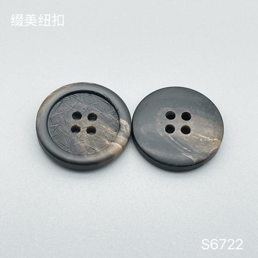 S6722(整包购买) 商品图1