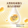 认养一头牛 免疫蛋白营养奶粉 500g/500g*2 商品缩略图2