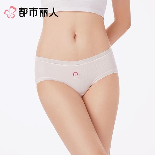都市丽人内裤女士内裤人棉罗纹内裤木代尔内裤纤柔绵内裤LKC5H1 商品图1