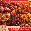 【娇椒食品特色金典辣椒礼盒系列】贵州遵义辣椒村超榕江礼盒送礼调味酱炒菜下饭拌面酱 商品缩略图5