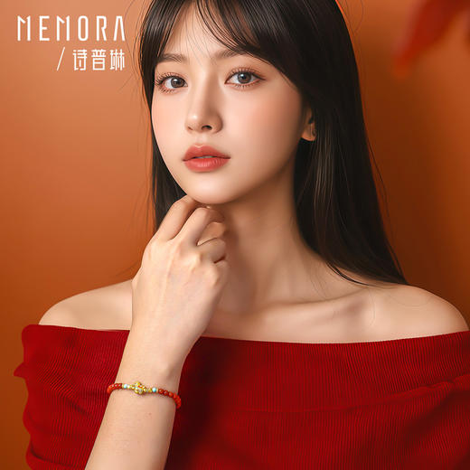 【新品首发】马上有钱 足金黄金生肖马南红手串 成熟女性自带礼物MEMORA诗普琳MB012601 商品图1