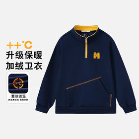 【MQD】童装男大童冬新款儿童立领加厚保暖上衣百搭奥粒绒加厚卫衣