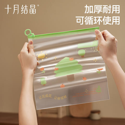 唐浅待产包收纳袋抗菌差旅行储物袋婴幼儿衣服密封大分装 商品图4