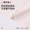 都市丽人内裤女士内裤RC提花内裤棉质内裤舒肤棉LKC5G3 商品缩略图5