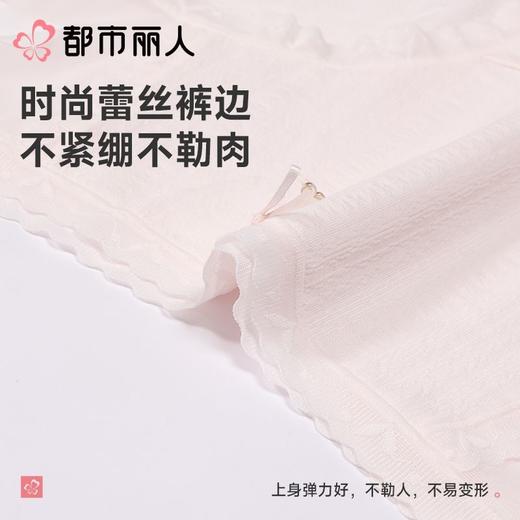 都市丽人内裤女士内裤RC提花内裤棉质内裤舒肤棉LKC5G3 商品图5