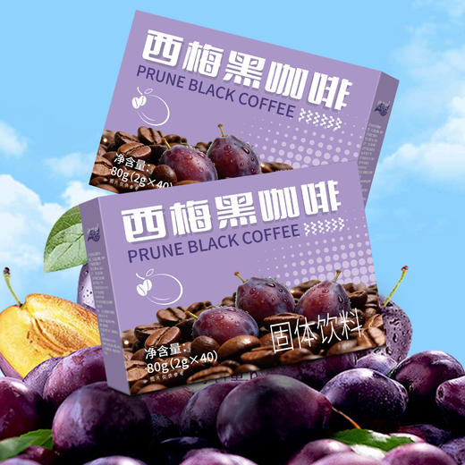 【唤醒活力❗️西梅黑咖啡】西梅 + 黑咖，双效 buff 拉满，每杯热量极低，减脂期、控糖期也能放心喝，速溶黑咖啡固体饮料西梅果粉咖啡QQ 商品图0