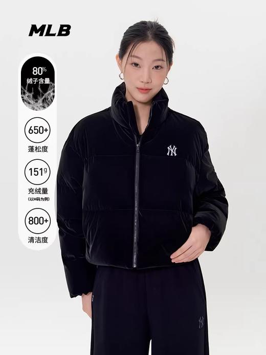 【羽绒钜惠】MLB女款时尚百搭哑光亮面短款休闲舒适羽绒服25冬季新款3FDJB4056【无货退款处理】 商品图0