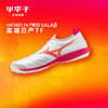 小李子Mizuno美津浓莫雷拉Morelia Neo高端TF碎钉袋鼠皮成人足球鞋男 商品缩略图0
