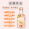 酒厂新款新品低度微醺果酒梅子酒桃花酒青梅酒桂花酒养生糯米酒送礼 商品缩略图2