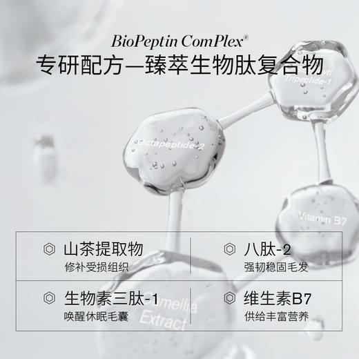 美国RevitaLash稳固生眉滋养液 商品图3