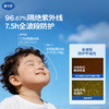戴可思婴儿6月+温和物理防晒乳纯物理防晒宝宝专用隔离紫外线防晒霜30g♥ 商品缩略图3