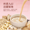 药食同源配方 清甜健康| 六养茯苓百合美苓饮 大瓶营养健康早餐谷物饮料 富含膳食纤维饮品 1kg*1瓶装/2瓶 商品缩略图1
