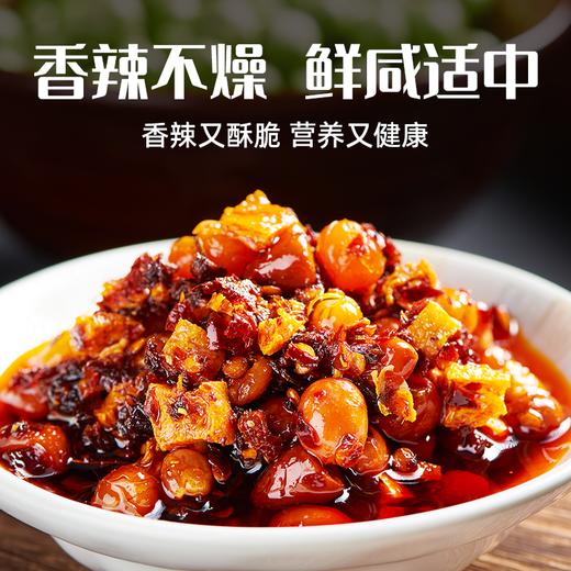 【娇椒经典油辣椒系列】贵州特色拌粉拌面油泼辣子红油辣椒炒菜调料辣椒酱 商品图7