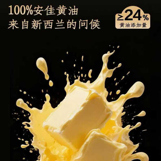 小苏州白脱饼干 商品图3