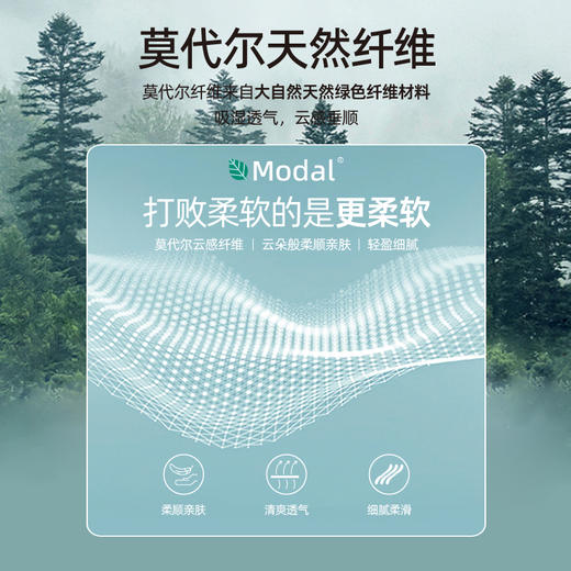 【春夏款！莫代尔-微喇裤】逸阳春季新款初夏高腰垂感直筒休闲喇叭裤子5735 商品图3