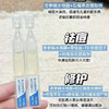 敷尔佳清痘净肤次抛精华1.5ml×30支装/盒  控油祛痘，核心成分苦参碱+扁桃酸疏通毛孔 痘印闭口 商品缩略图3