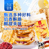 【生活选集】牛轧饼干（蔓越莓味&黄桃味）160克/盒 商品缩略图1