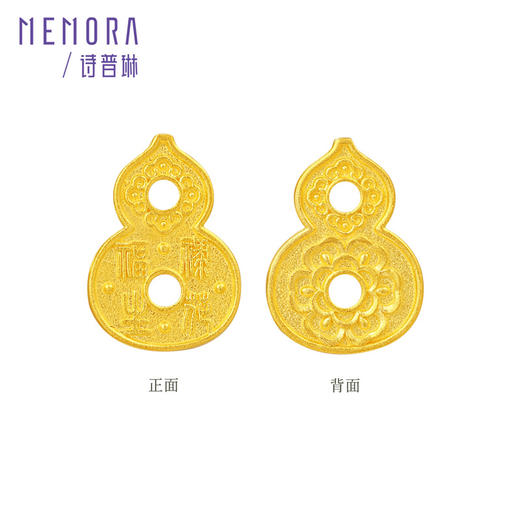 【新品首发】福禄生花足金古法金条 黄金投资收藏投资送礼MEMORA诗普琳GU018501（按克计价黄金） 商品图4