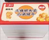 零食专区【定制款800克大容量】益生元猴头菇小米饼干奶香酥脆营养代餐早餐粗粮高膳食糕点800克/盒 商品缩略图6