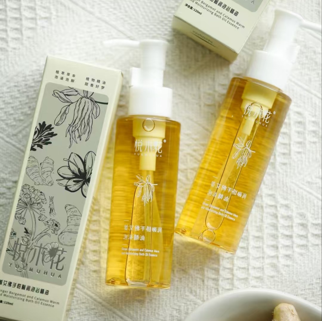 姜艾佛手柑暖润泡浴精油120ml/瓶，养生从现在开始，泡澡也能泡脚，蕴含多种植物精油，3秒透皮吸收，天然植物油脂滋润肌肤，精油小分子吸收加乘，泡脚精油|泡浴精油