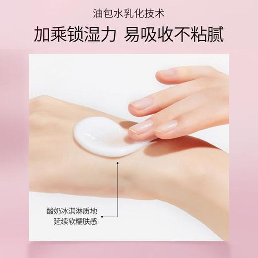 美肤宝玉露润颜保湿面霜50ml紧致修护补水不油腻金钗玉露面霜正品 商品图6