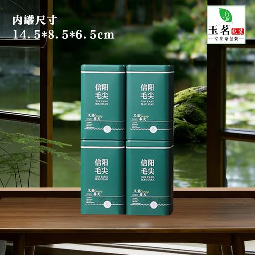 又见春天【绿.4听毛尖】20元1套.整箱18套 商品图3