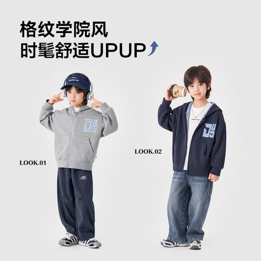 【件件底价，童装双倍积分】多多家男童外套学院风春秋2026春装新款儿童中大童洋气休闲上衣潮11903 商品图1