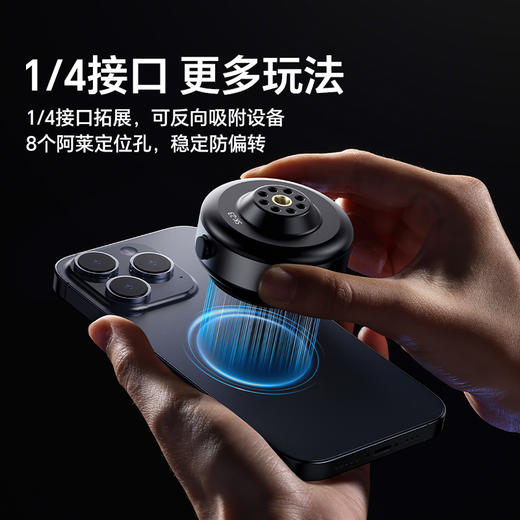 Ulanzi优篮子SK-23 1/4真空电动吸盘支架适用DJI大疆Action 5/4/3车载汽车玻璃拍摄固定架Gopro运动相机配件真空强力磁吸底座 商品图6