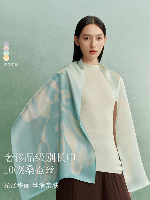 万事利×故宫文化联名款十二花神系列长巾 商品图1