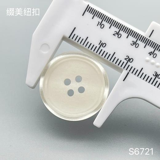 S6721(整包购买) 商品图4