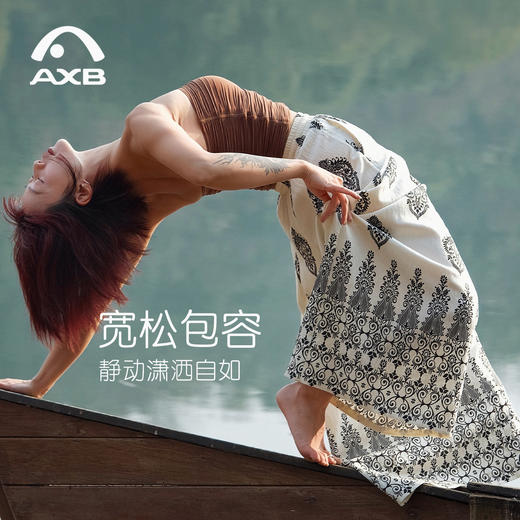 爱暇步2026春新款高腰印花瑜伽裤女显瘦长裤度假休闲风宽松阔腿裤 商品图3