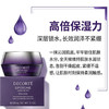 CosmeDecorte黛珂紫瓶修护面霜50ml 商品缩略图3