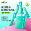 【限时折扣】舒客少年清新便携漱口水 商品缩略图2
