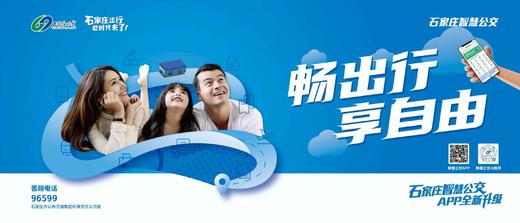 【JL】公交站台画面 制作周期一天左右 商品图1