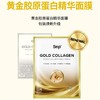 SNP爱神菲 黄金胶原蛋白精华面膜（10片装） 商品缩略图0