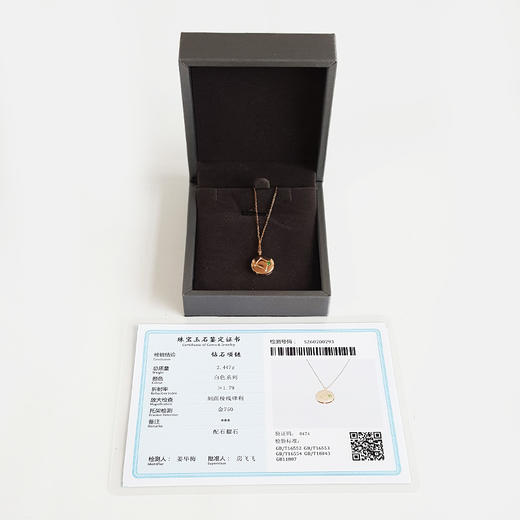【天然正品】AU750玫瑰金镶钻镶简约时尚0.036克拉石榴石吊坠项链 吊坠：14.8*11.9*2.9MM链长：45CM（长度可调节）290126HS49 商品图1