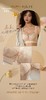 迪兰多夹棉面膜调整型全包裹轻薄杯大胸显小2118479 商品缩略图9