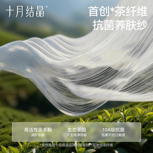 【满99-20/199-50】花涧兔月子服纯家居服棉套装纱罗抗菌7A级超透气春夏新款 商品图2