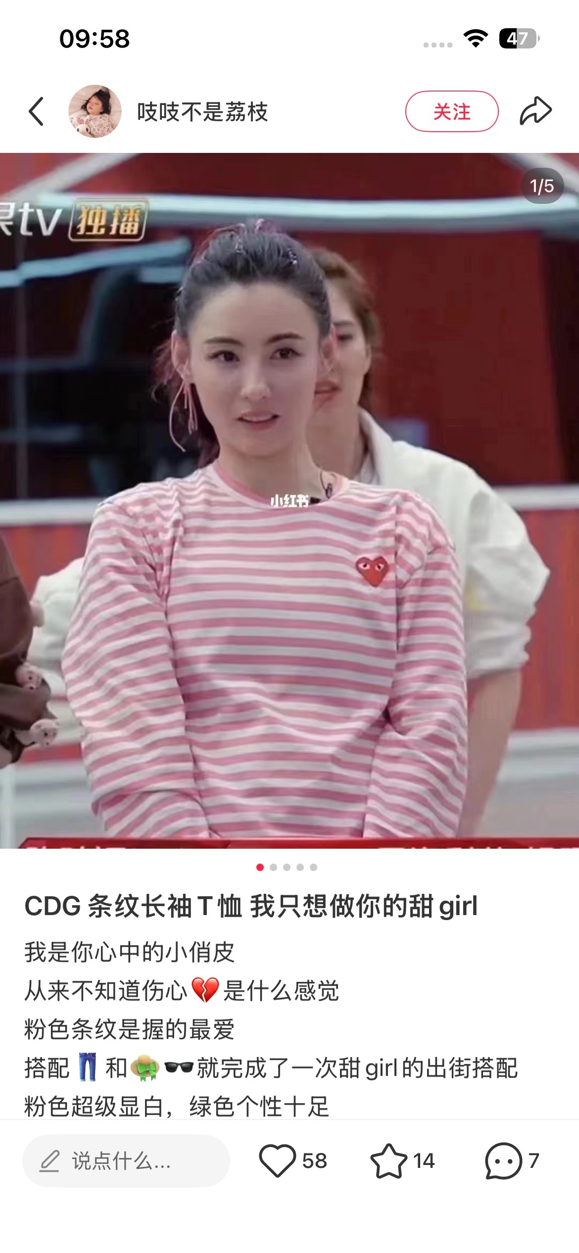 一店d 来吧 川久保玲条纹𝐓𝐞𝐞
长袖➕短袖 张柏芝同款呀！！！条纹控的姐妹可以囤起来
可以穿nnn年都不过时，这种经典越看越上头很适合现在的季节穿 感觉立马回到了学生时代