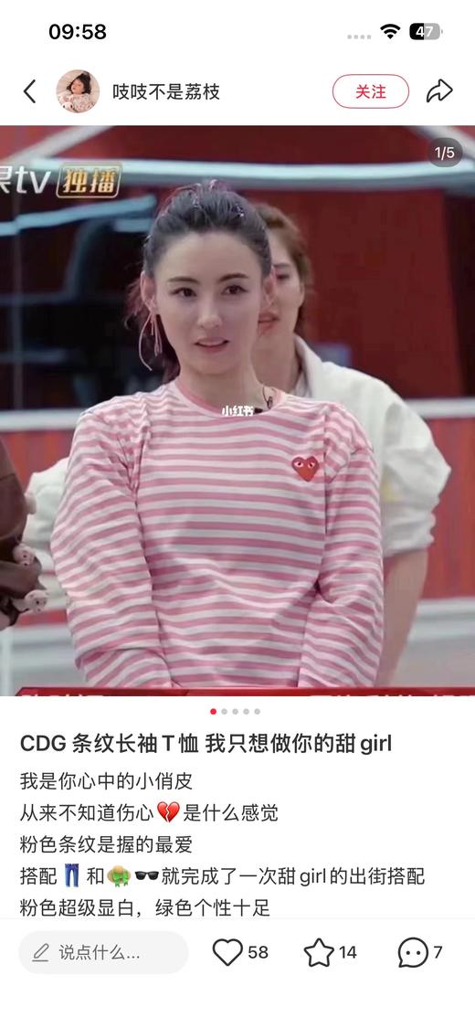 一店d 来吧 川久保玲条纹𝐓𝐞𝐞
长袖➕短袖 张柏芝同款呀！！！条纹控的姐妹可以囤起来
可以穿nnn年都不过时，这种经典越看越上头很适合现在的季节穿 感觉立马回到了学生时代 商品图0