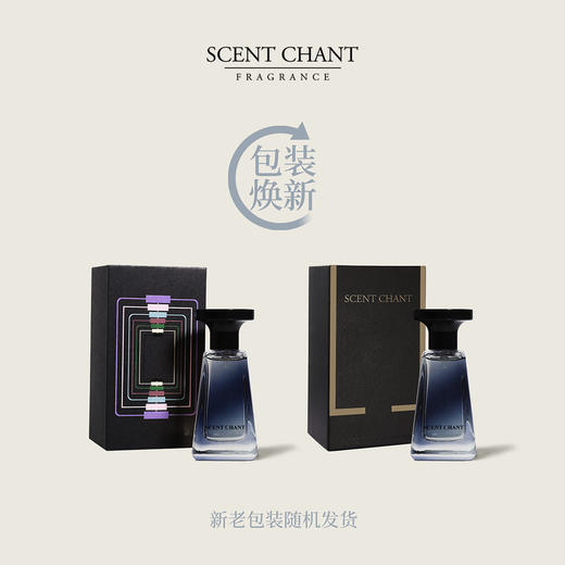 SCENT CHANT宣香迹系列新款香水30ml 商品图8