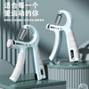 【积分兑换】 KYS-510 凯亚仕可调节电子计数握力器 商品缩略图2