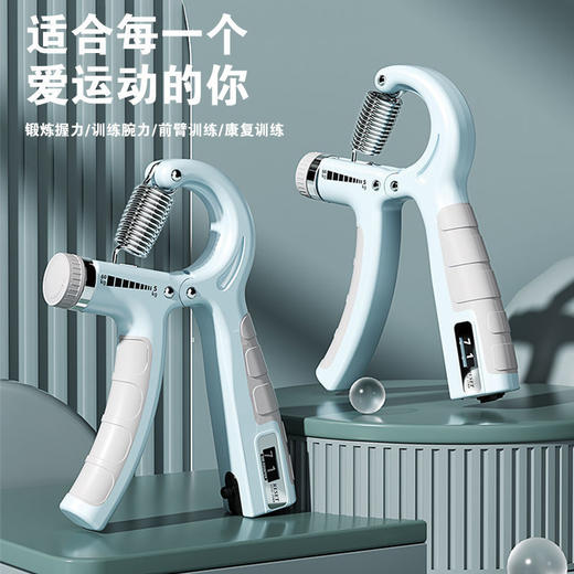 【积分兑换】 KYS-510 凯亚仕可调节电子计数握力器 商品图2