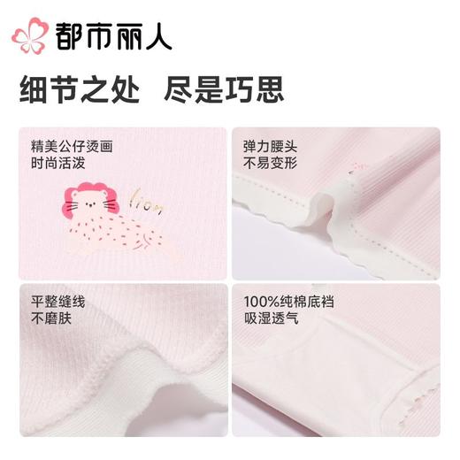 都市丽人内裤女士内裤人棉罗纹内裤木代尔内裤纤柔绵内裤LKC5H1 商品图3