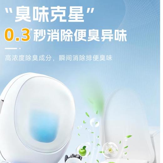 艾饰庭消臭力厕所用清爽皂香 商品图1