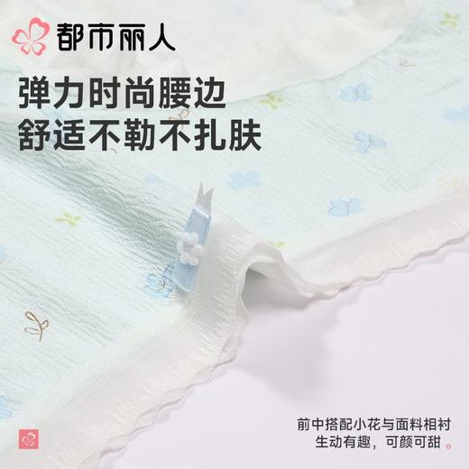 都市丽人内裤女士内裤锦氨内裤薄透丝滑速干内裤LKC5F7 商品图4