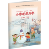 2026春 小学硬笔习字 二年级下册 2下 人教版 小学教辅 商品缩略图2