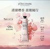 新款 欧舒丹手霜三件套75ml 商品缩略图1