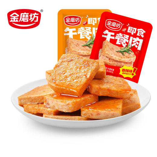 【福利❗️50袋只要🔥即食午餐肉】精选优质大豆制作，口感细腻弹嫩，富含植物蛋白，比传统零食更健康，，12g/包泡面搭档片肉肠香辣烧烤味休闲零食QQ 商品图4